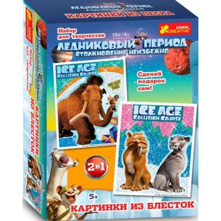 Картинки из блесток Ледниковый период