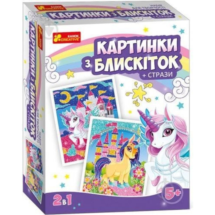 Картинки с блесток Единорожки
