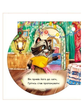 Книга на елку Снеговик