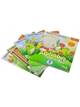 Комплект книг Читать на английском языке из Брэди. Level 1