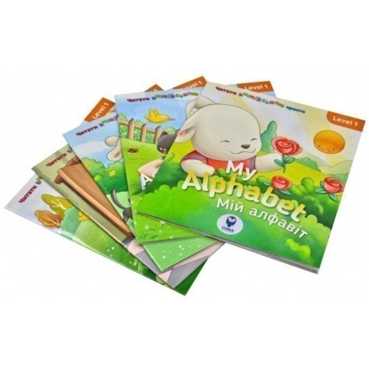 Комплект книг Читать на английском языке из Брэди. Level 1