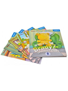 Комплект книг Читать на английском языке из Брэди. Level 2