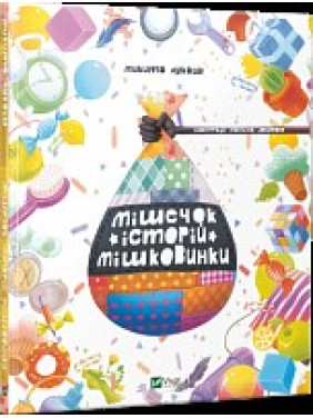 Комплект &quot;Развлечения для ума&quot;
