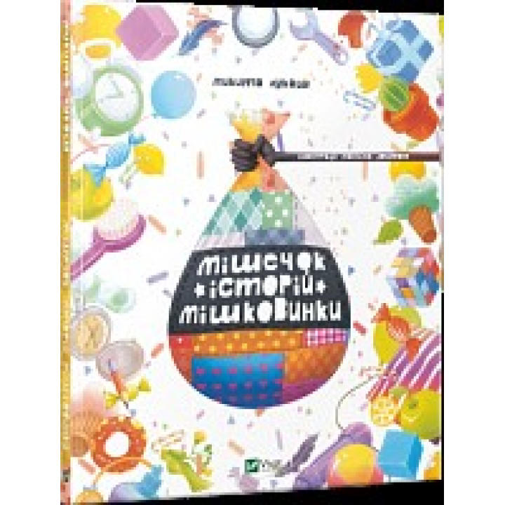 Комплект &quot;Развлечения для ума&quot;