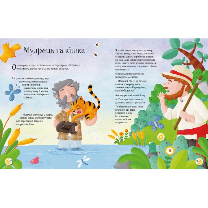 Страна снов