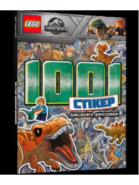 LEGO® Дивовижні динозаври. 1001 стікер