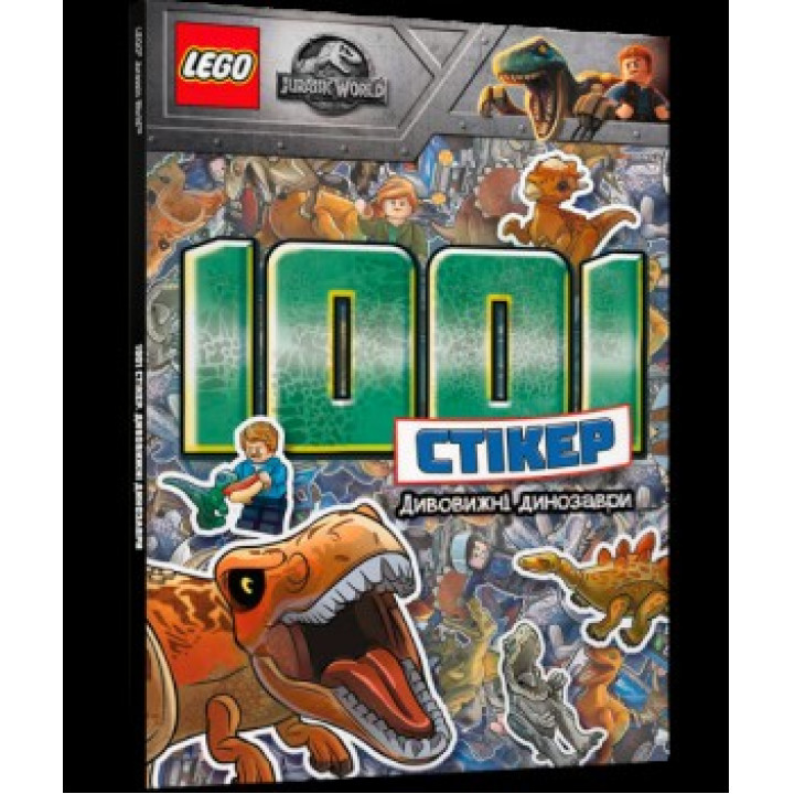 LEGO® Дивовижні динозаври. 1001 стікер