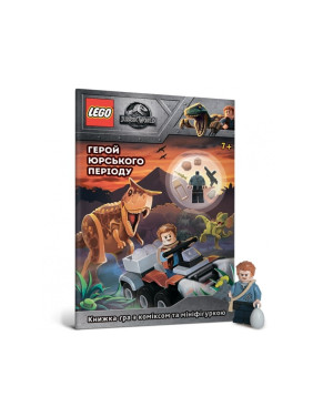 LEGO® Герой юрського періоду