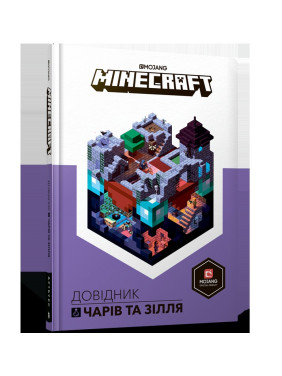 MINECRAFT. Довідник чарів та зілля