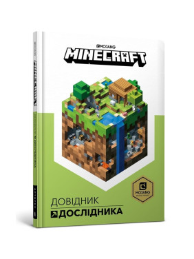 MINECRAFT Довідник Дослідника