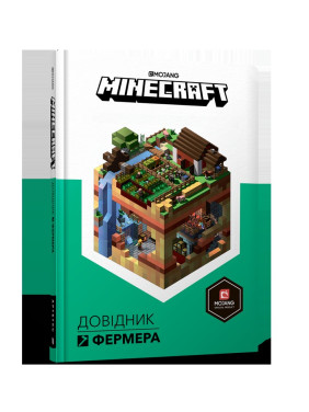 MINECRAFT Довідник фермера