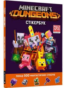 MINECRAFT Dungeons. Стікербук