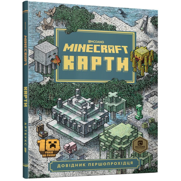 MINECRAFT. Карты