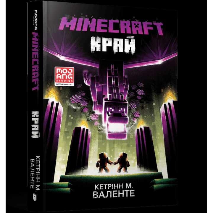Minecraft. Край