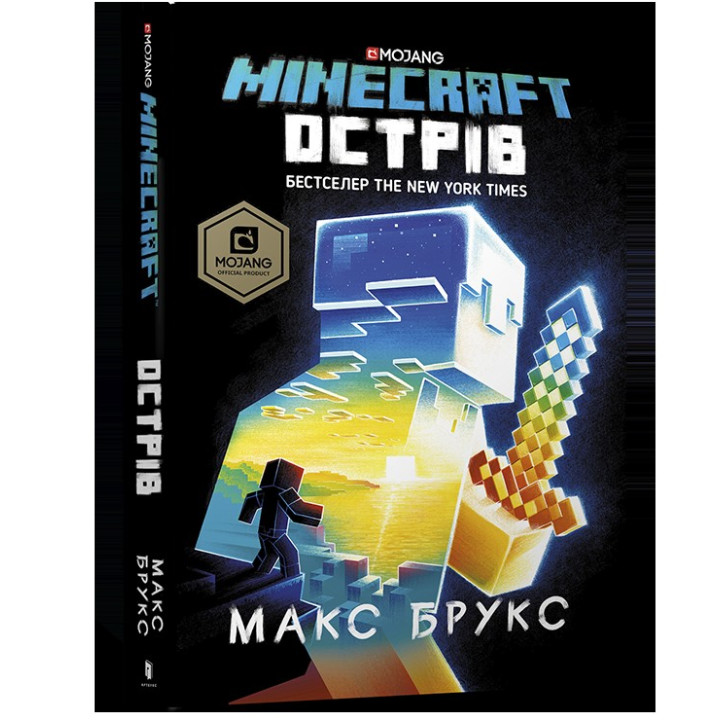 MINECRAFT. Острів