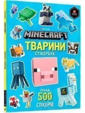 MINECRAFT. Тварини. Стікербук