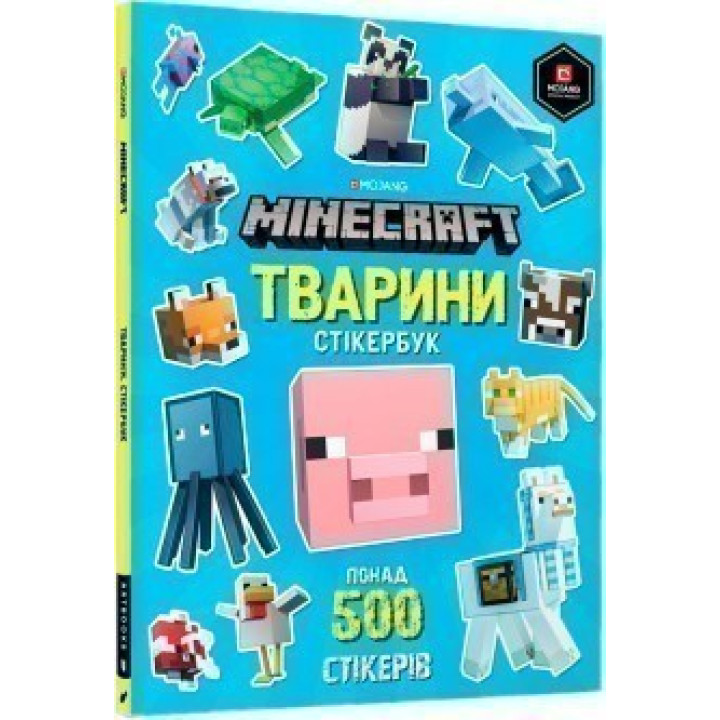 MINECRAFT. Тварини. Стікербук