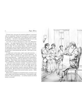 Народные рассказы