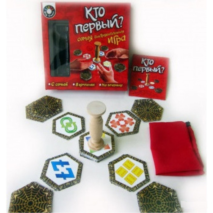 Настольная игра &quot;Кто первый?&quot;