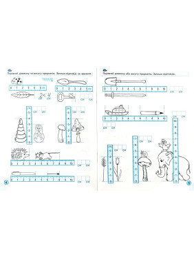 Приклади. Порівняння, додавання, віднімання. Тренажер-міні 5+