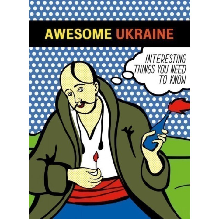 Awesome Ukraine 7th edition 2019