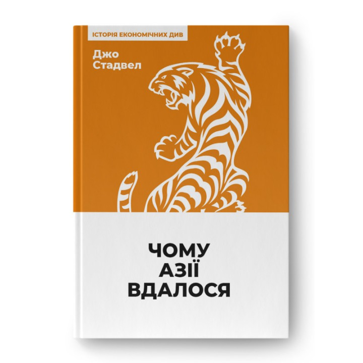 Почему Азии удалось