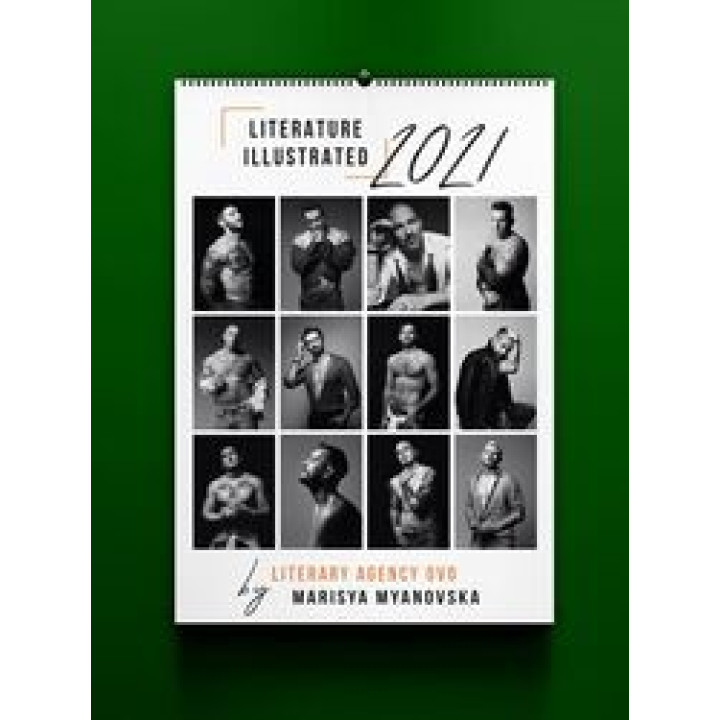 Календарь &quot;Literature illustrated&quot; 2021