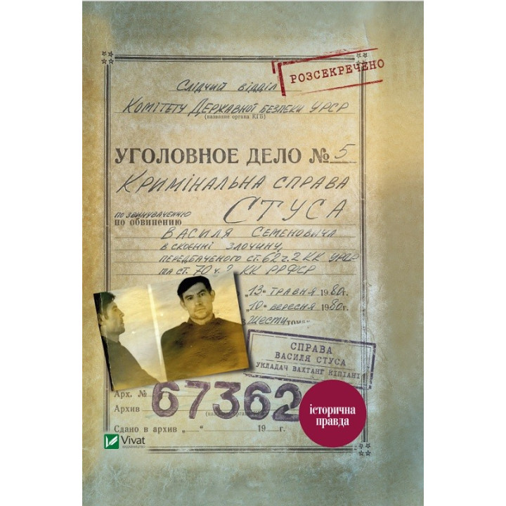 Комплект &quot;Дело+58-ма 1+1&quot;