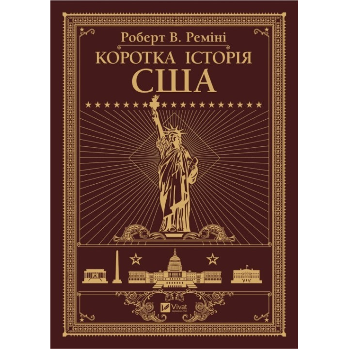 Краткая история США