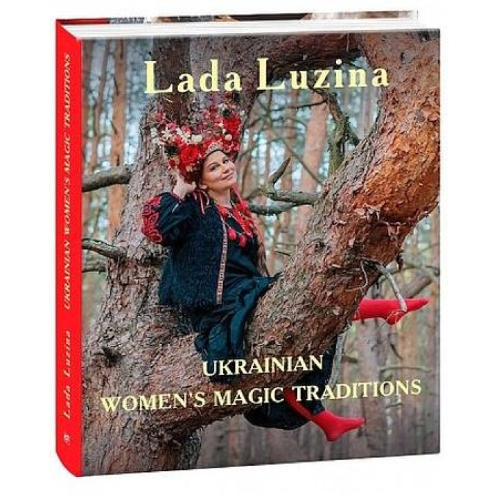 Ukrainian women's magic traditions (Волшебные традиции украинок)