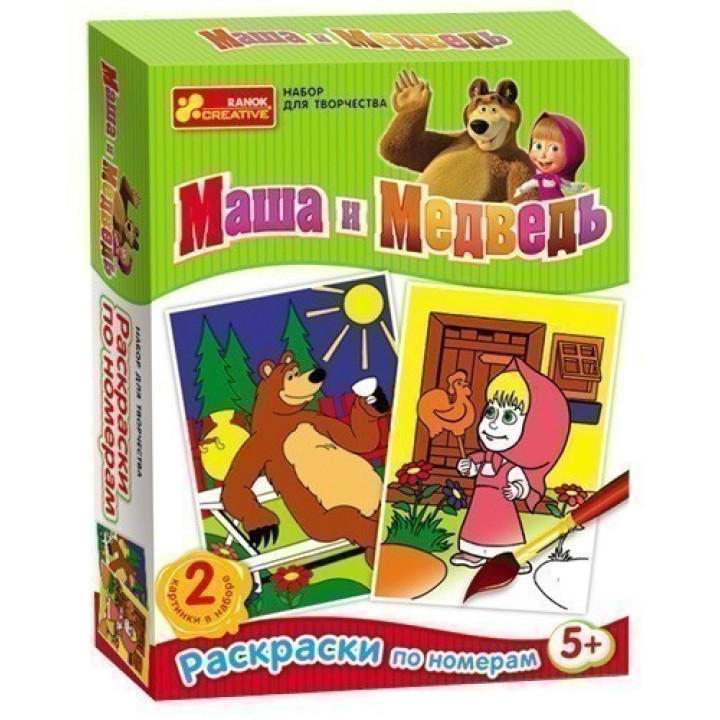 Раскраски по номерам Маша и медведь (Маша с леденцом)