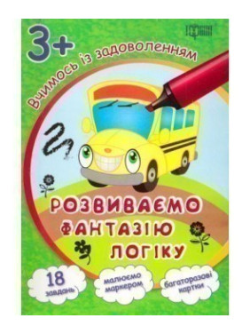 Развиваем фантазию и логику многократных карт.