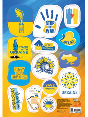 Стікери I am Ukrainian. Made in Ukraine