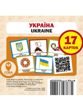 Україна