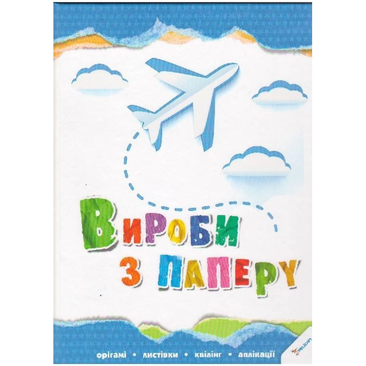Изделия из бумаги