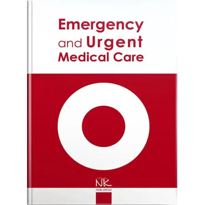 Emergency and Urgent Medical Care Student Training Manual. Шкурупій Д. А. та ін.