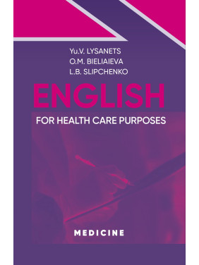 English for Health Care Purposes