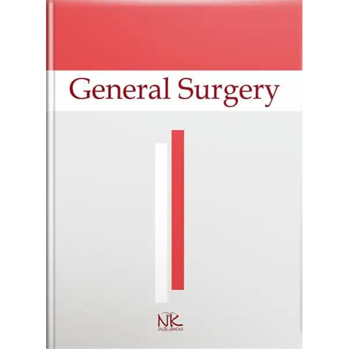 General Surgery/Загальна хірургія. 2-ге вид. Березницький Я. С.(за ред.)