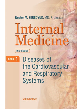 Internal Medicine: in 2 books. Book 1. Diseases of the Cardiovascular and Respiratory Systems