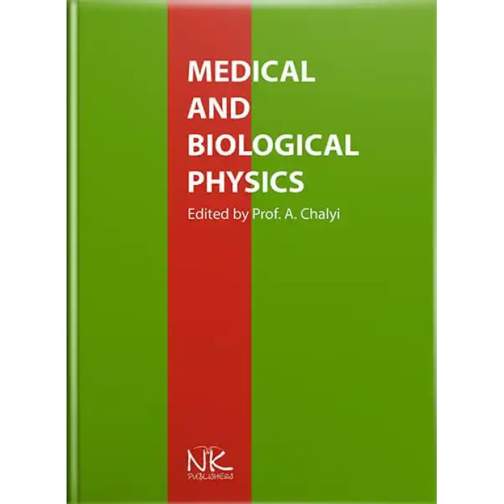 Medical and Biological Physics/Медична і біологічна фізика. 4-те видання. Чалий О.В. (за ред.)