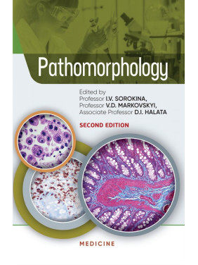 Pathomorphology.2nd edition