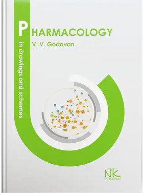 Pharmacology in Pictures and Schemes. V.V. Godovan