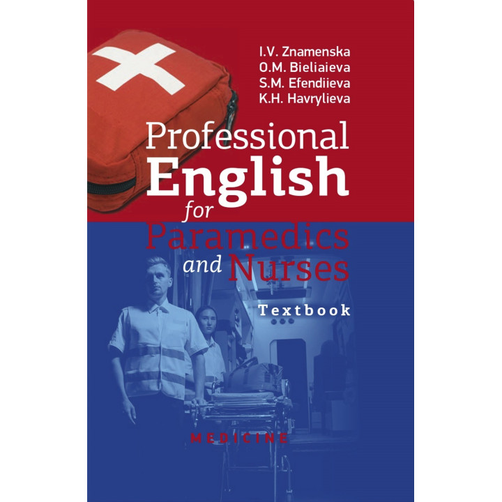 Professional English for Paramedics and Nurses: textbook