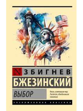 Терапия сфокусированная на сострадании (CFT). Практическое руководство для клинических психологов Р. Кольт. 