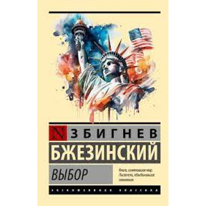 Терапія сфокусована на співчутті (CFT). Практичний посібник для клінічних психологів Р. Кольт.