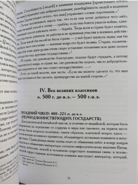 Маски Бога 1 том + 2 том (комплект из 4-х книг). Джозеф Кэмпбелл