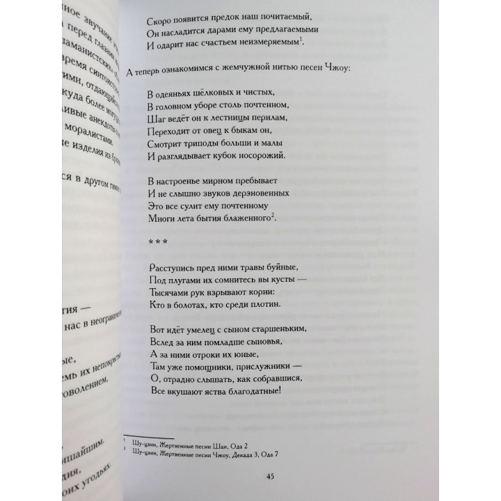 Маски Бога 2 том (комлект із 2-х книг). Джозеф Кемпбелл