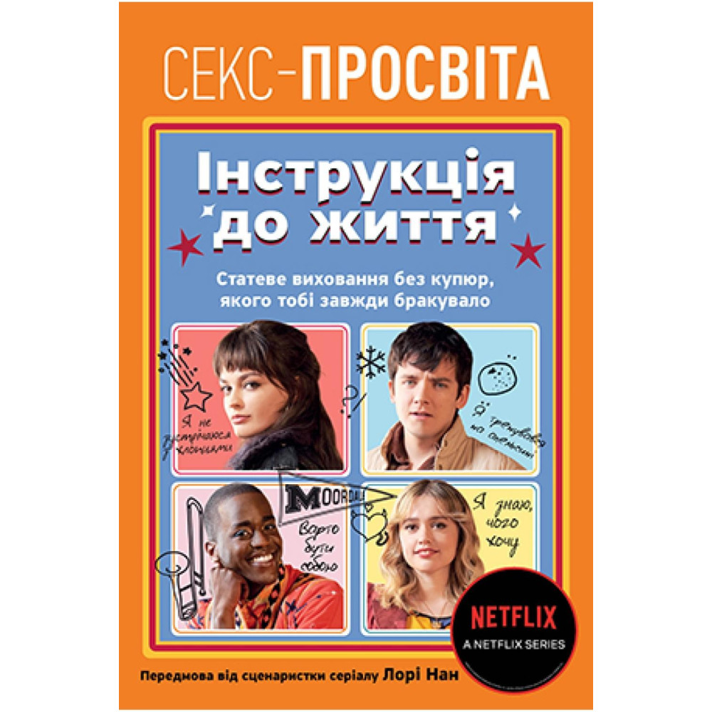 Наука и секс: 10 книг об интимной близости с научной точки зрения — The Village Казахстан
