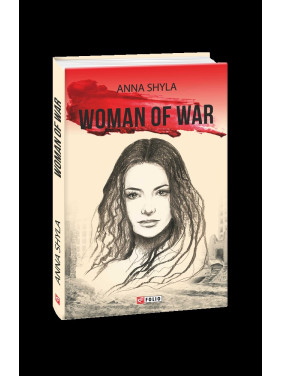 Woman of war (Женщина войны)