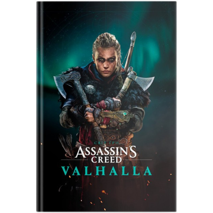 Мир игры. Assassin's Creed Valhalla